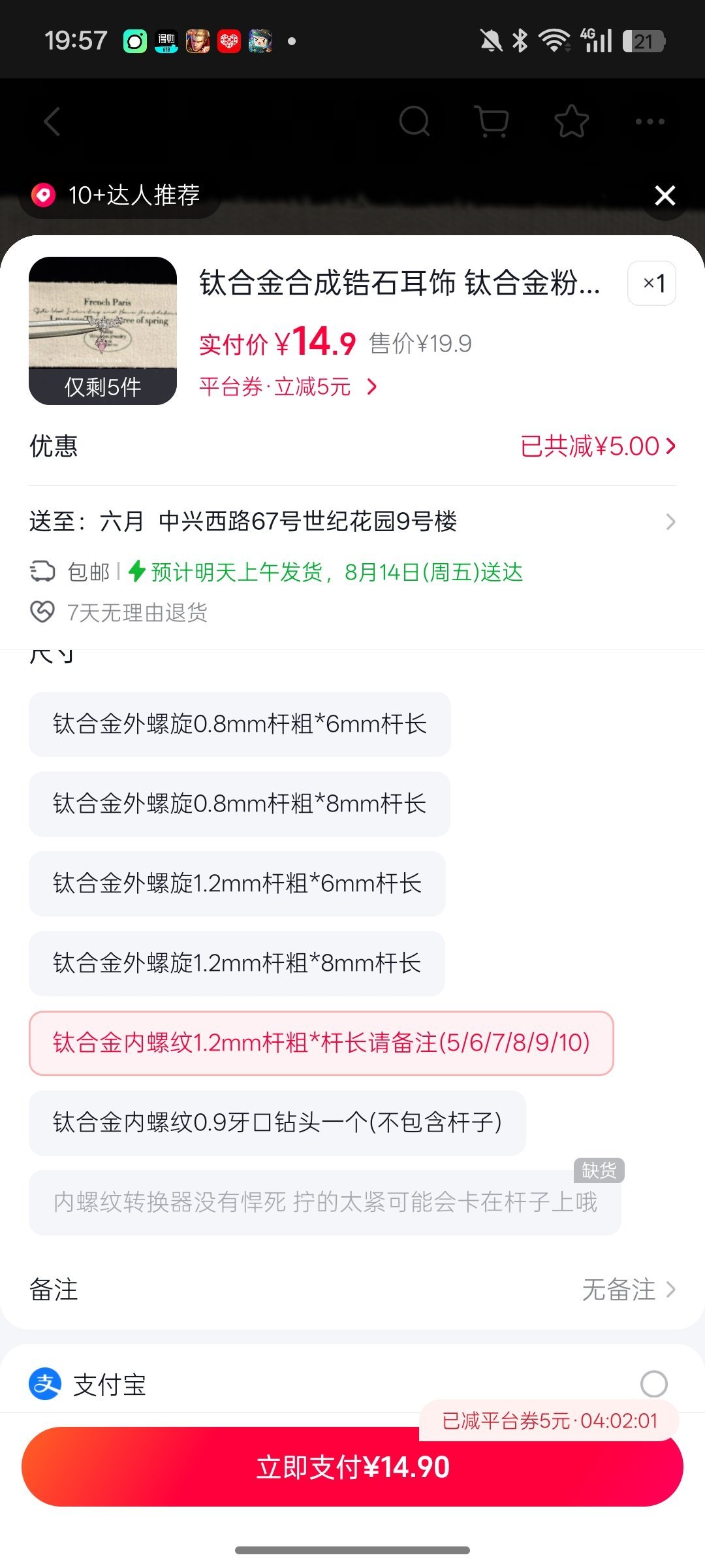 ？贵在哪里 