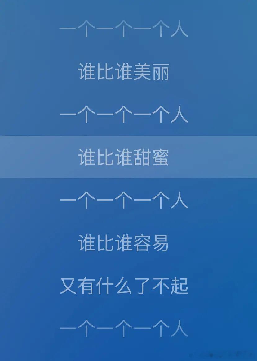 刘宇宁又要创飞内娱啊，微博之夜唱这个！虽然这首歌原唱是我们王菲女王，但是微博之夜