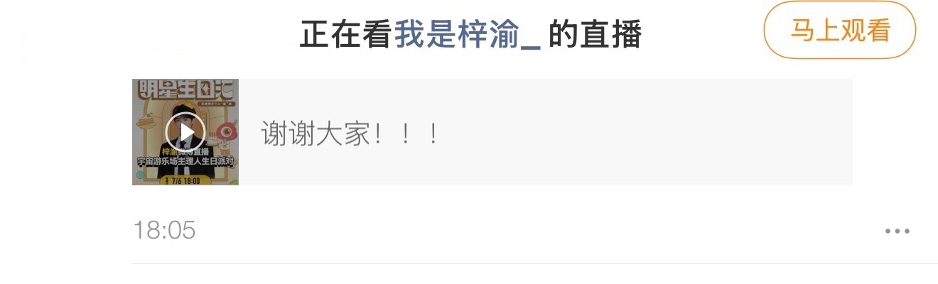 每次刷新都有新的壶关在观看 