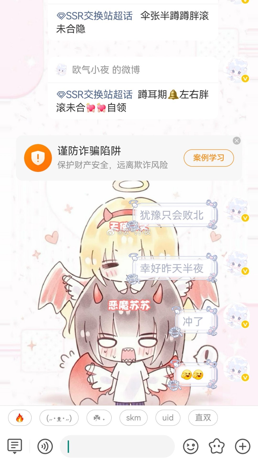胖滚妈妈相信你