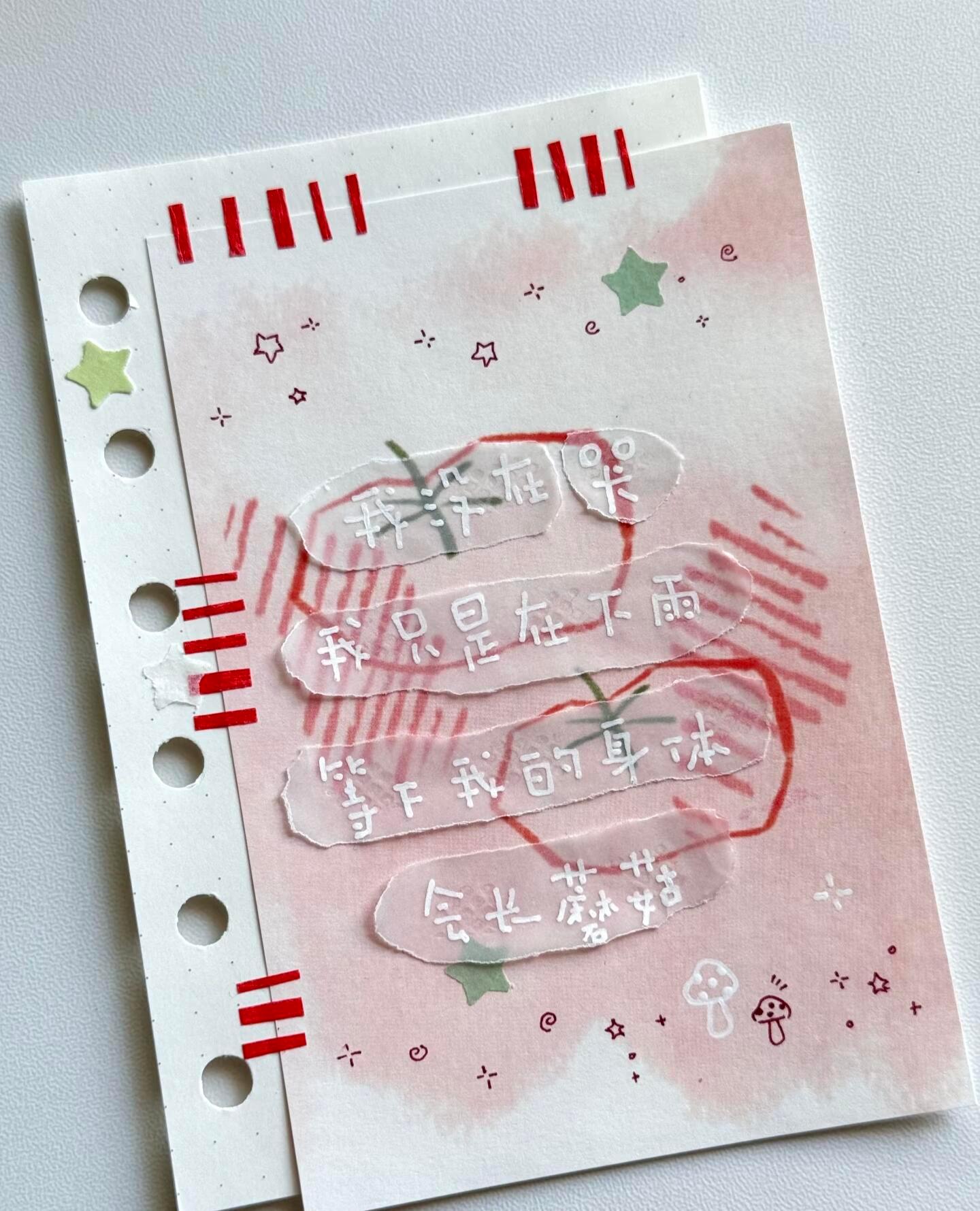 𝑺𝑯𝑨𝑹𝑬🔴“属于玫瑰的盛夏永不落幕.”ins小众背景图｜背景图分享