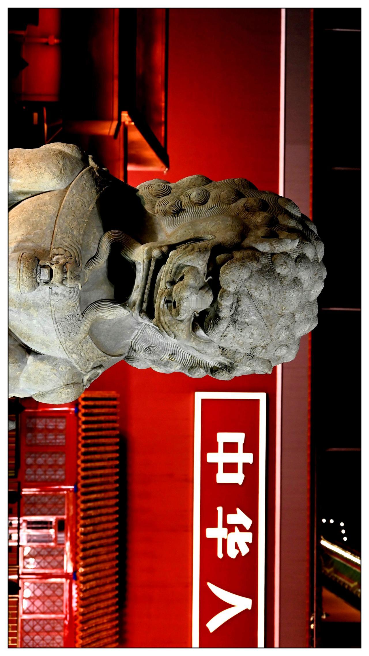 庒严的石狮子