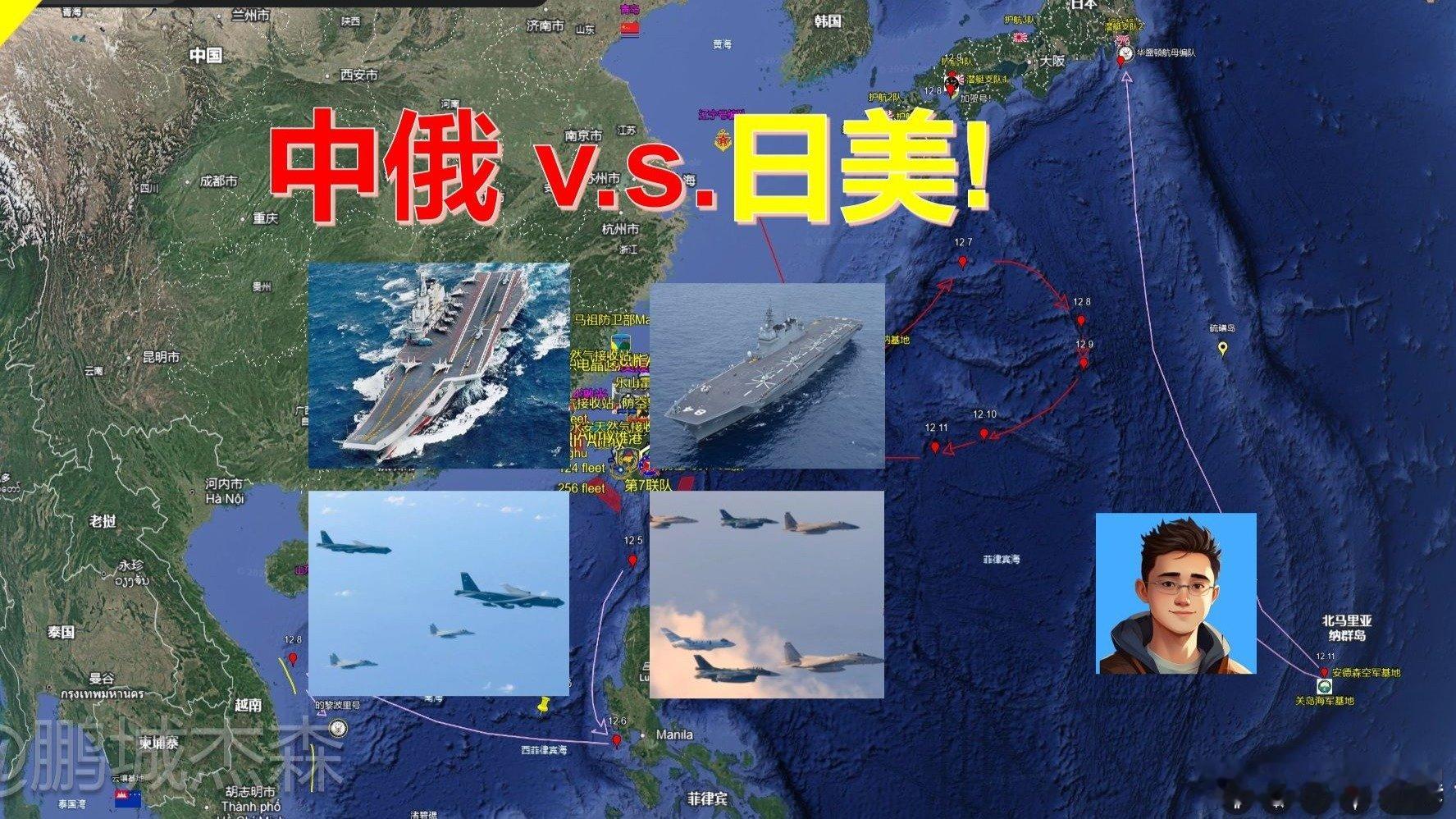 [日本沙盘3]威震东瀛!2025.12辽宁舰演习全解析! [日本沙盘3]威震东瀛