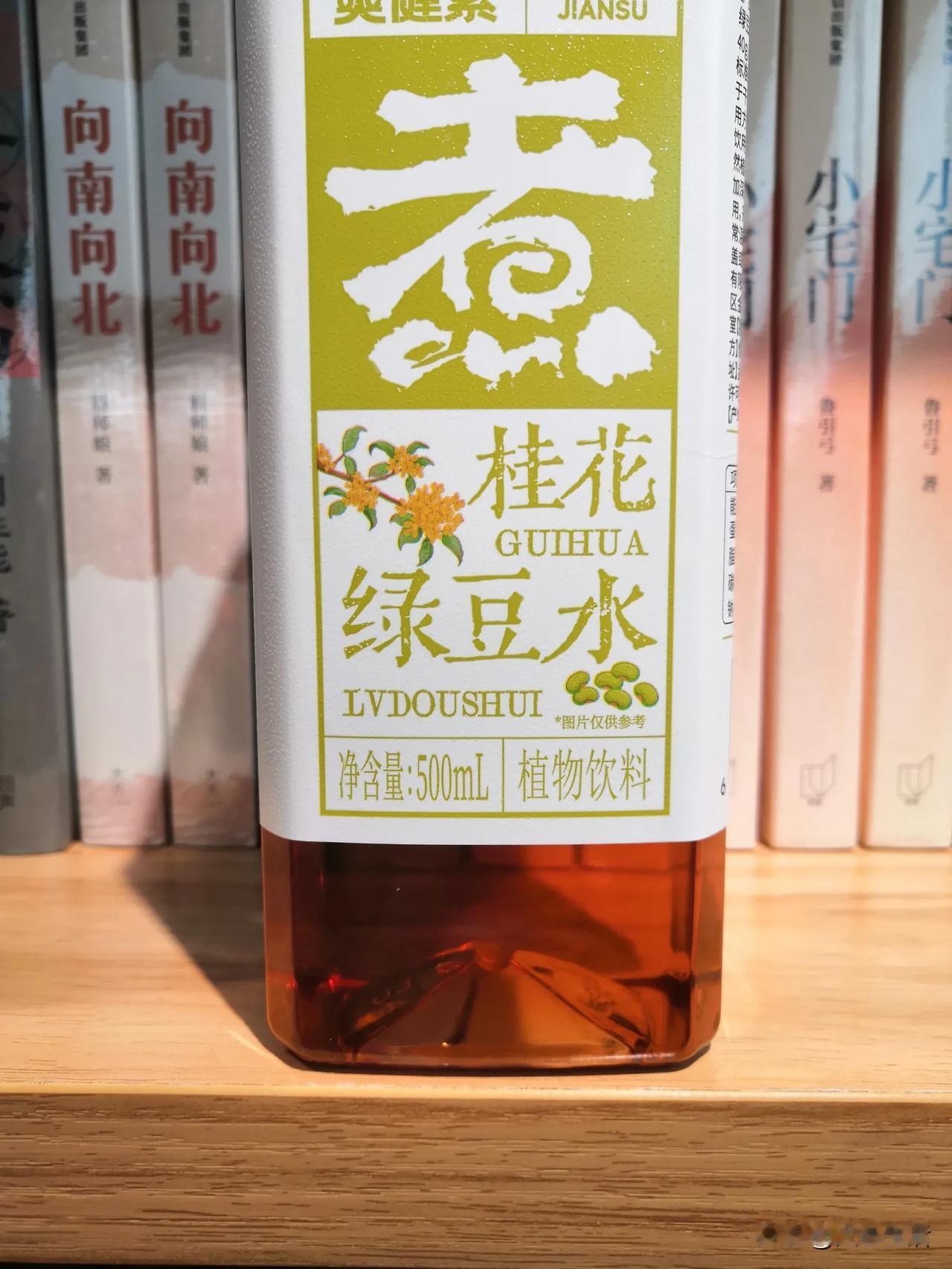 火色有爱[招财进宝]欢喜自在