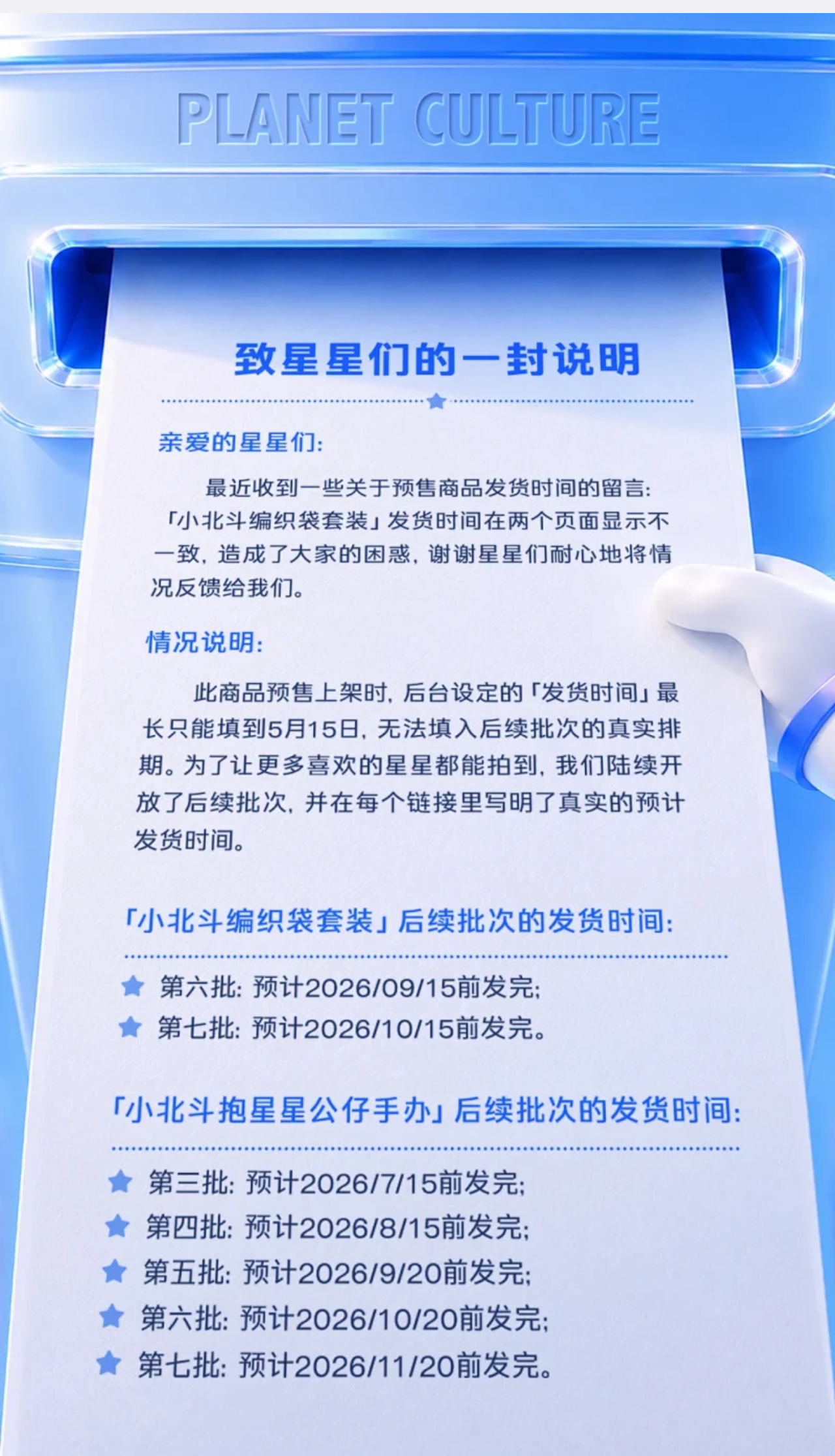 分享新鲜事 