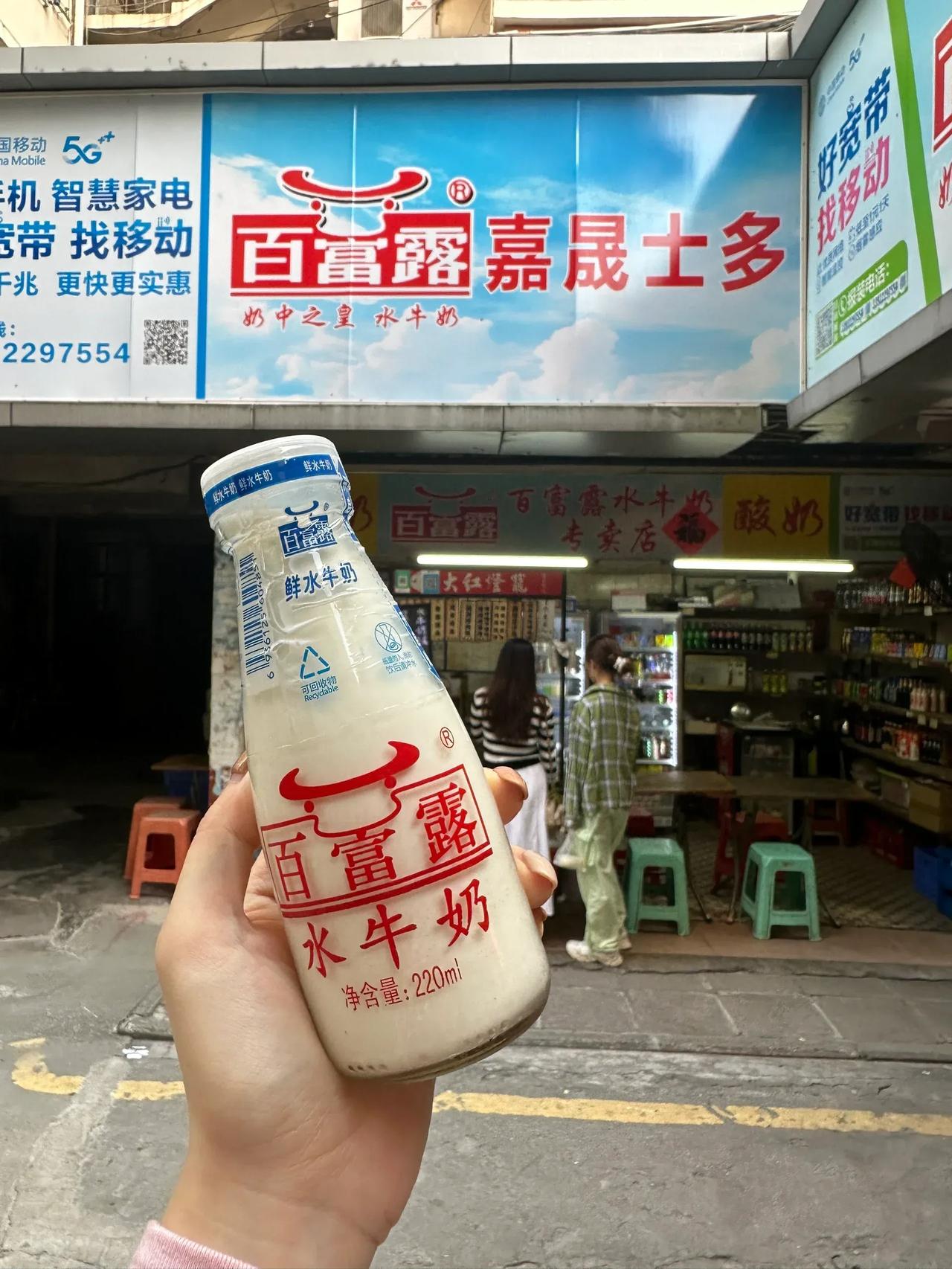 Wk……在广州很少见到的老店🥛！！！

阿叔在社区开了三十多年的牛奶店
百富露