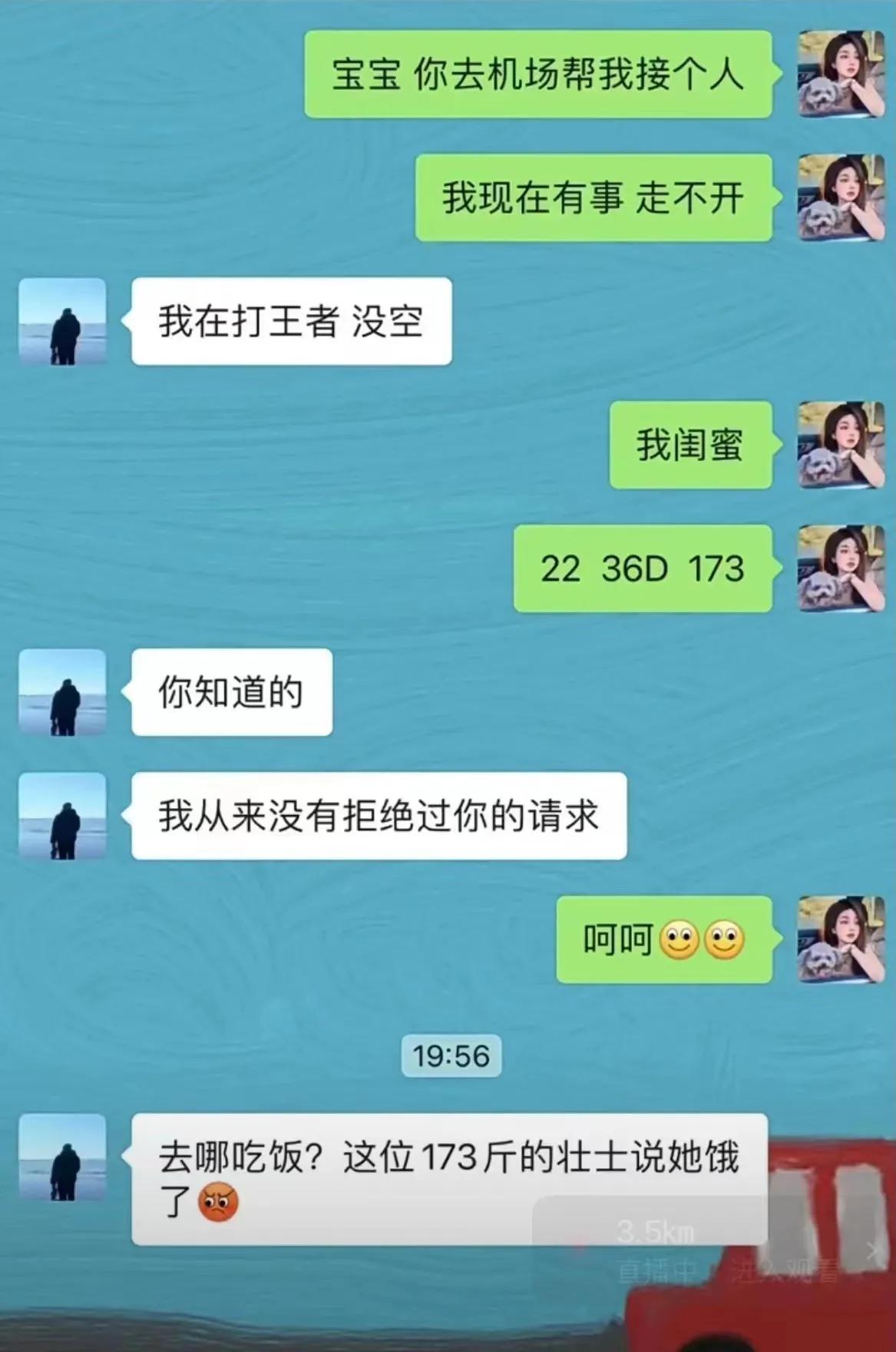 开始我也以为173是身高，没想到是体重[我想静静]