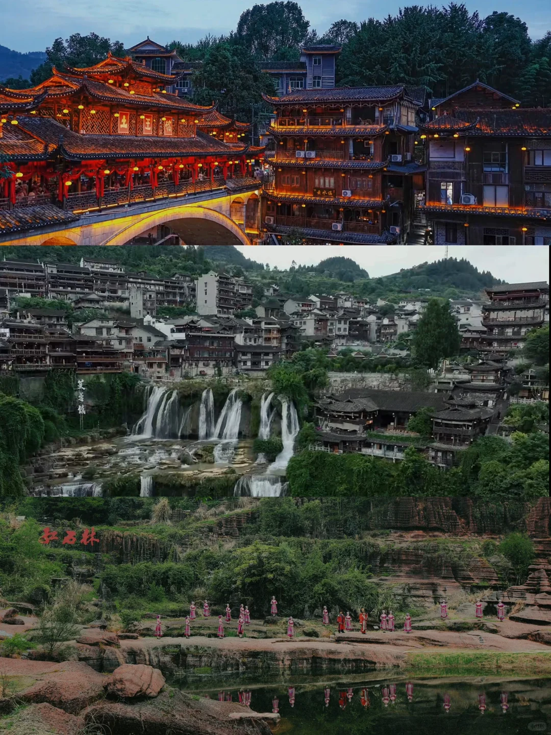 小众旅行地📸挂在瀑布上的湘西古镇📍芙蓉镇
