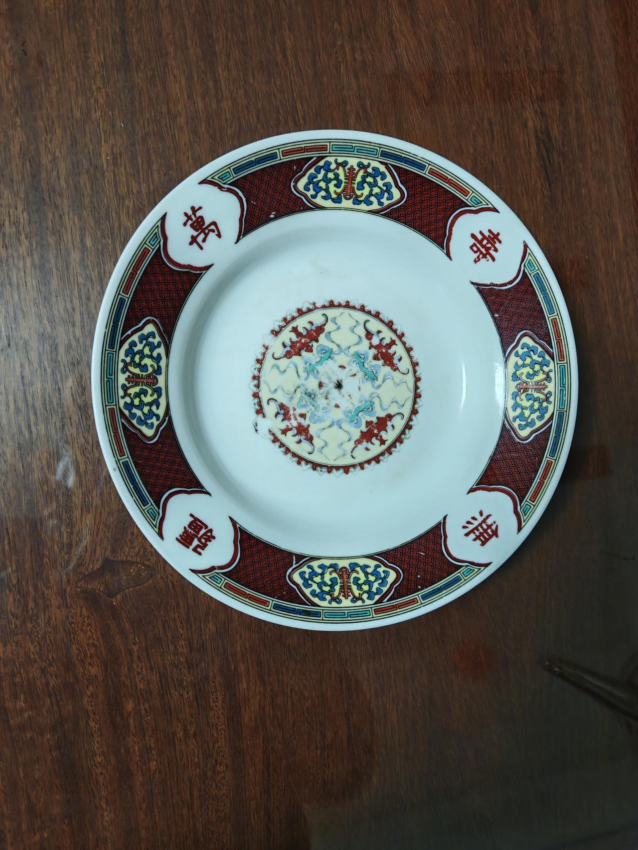 今天打扫卫生，清理出来一个老物件[大笑][大笑][大笑][大笑]拍出来让大家饱饱