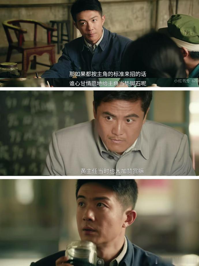 主角里到底有几个黑娃 连着刷完剧集忽然迷糊，白鹿原有黑娃，主角剧里又冒出来一个小
