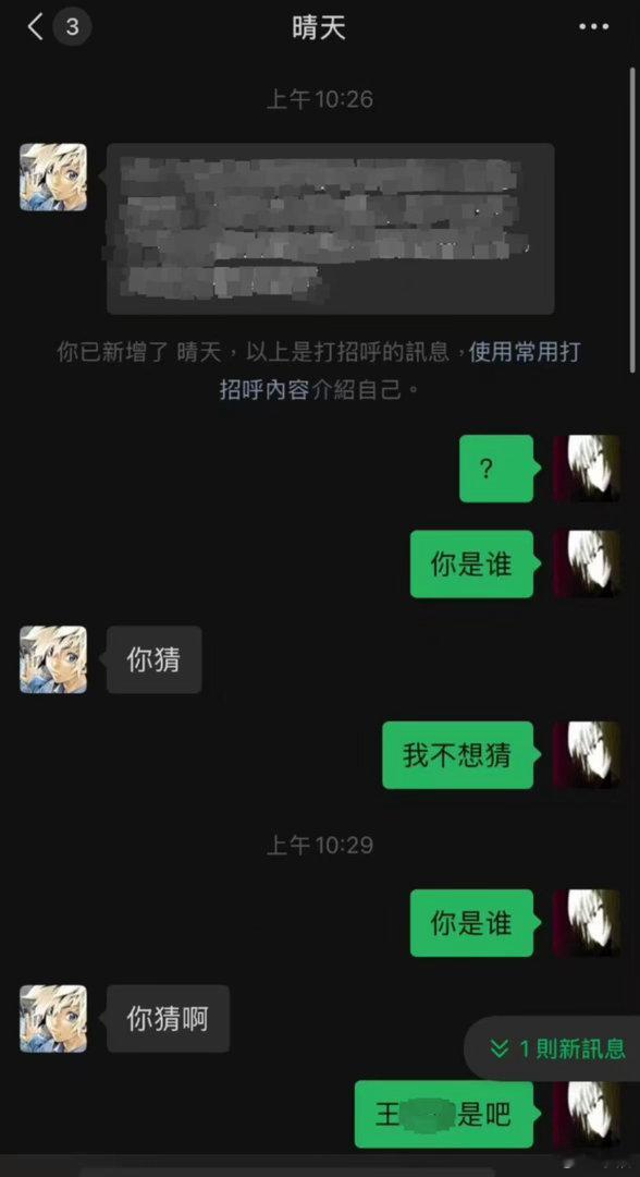 高三生恶毒辱骂17岁男生过世母亲一名高三学生因与17岁男生发生矛盾，在网络及交流
