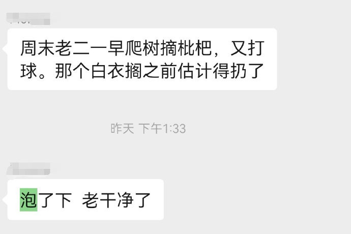今天上午10点，这个爆炸盐开卖了，厂家把最后一点包材都拿出来做了一批，这个原材料