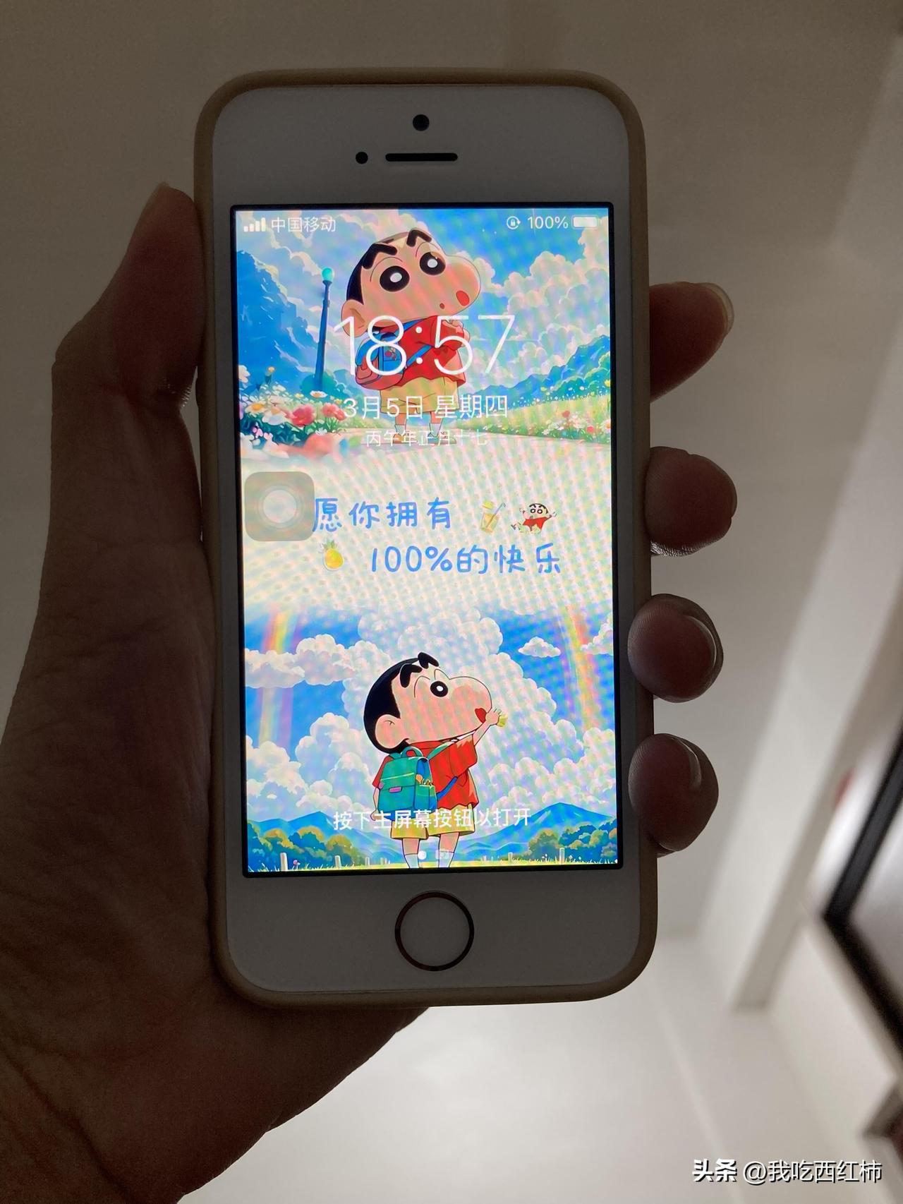 关于我分期一万八买了手机，我想说
1.我的iPhonese1 2018年购入 至