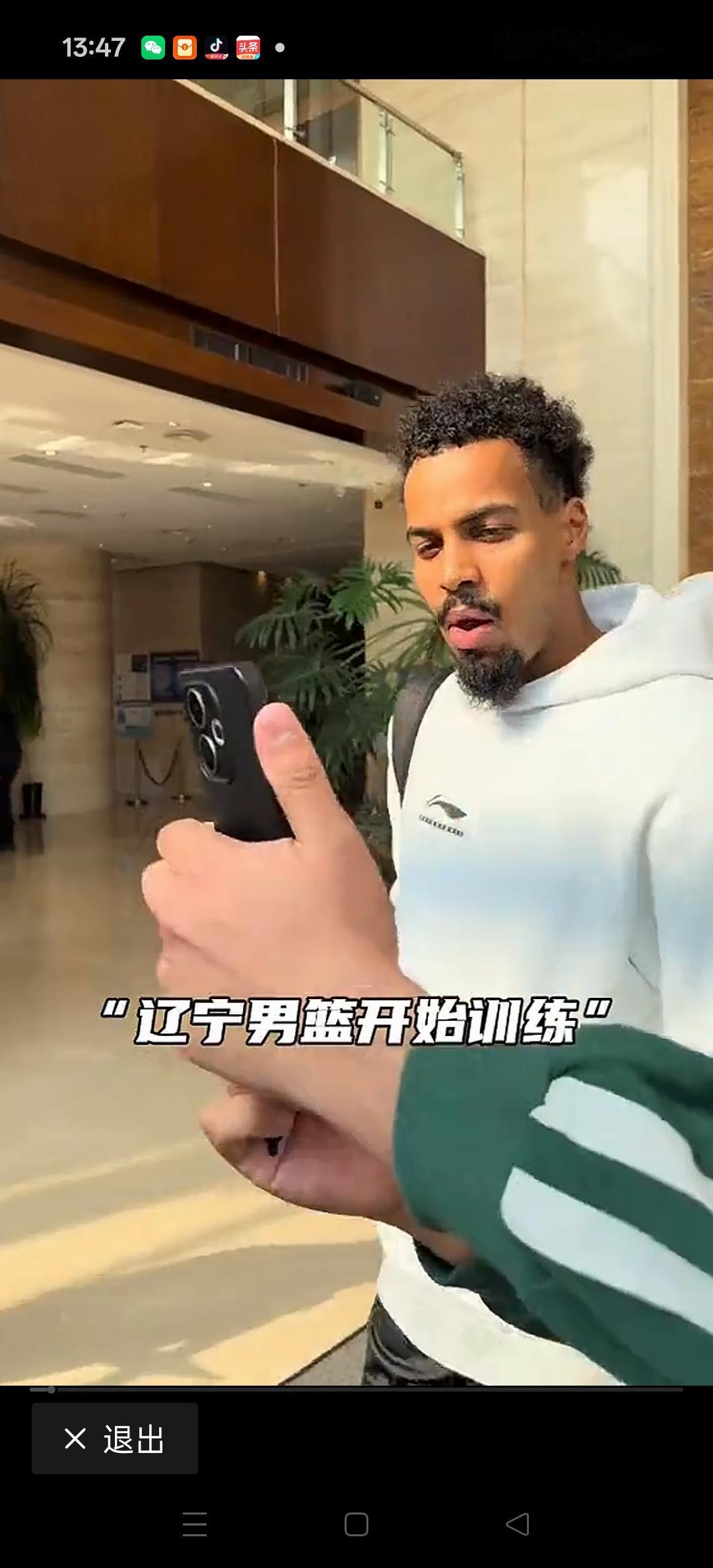 辽宁队已经开始备战明天主场迎战新疆队的比赛。
全力冲击四连胜，[加油][加油][