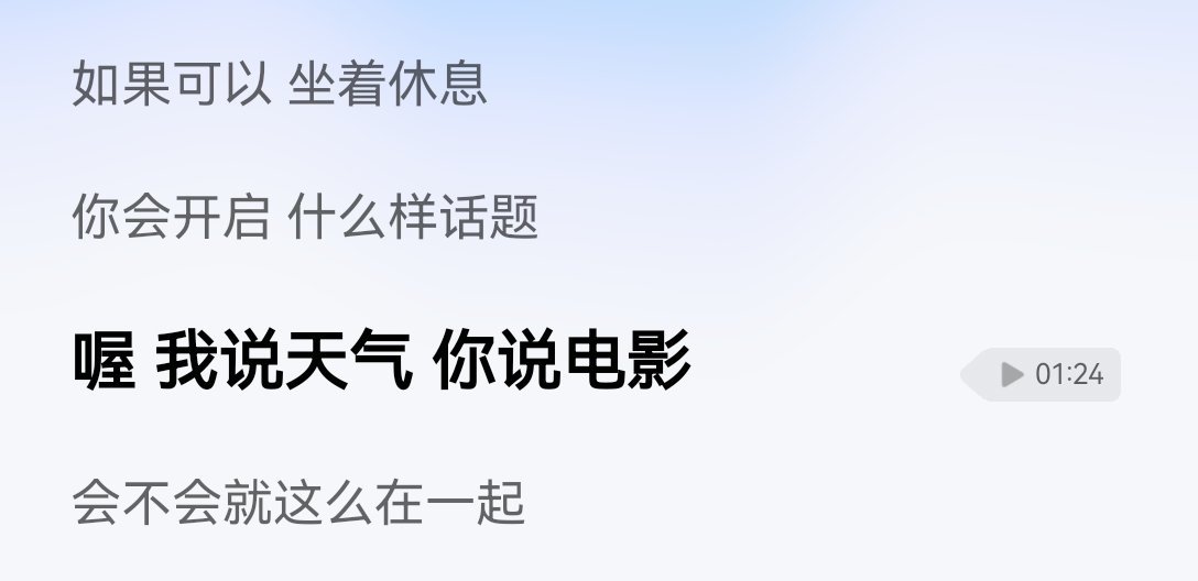 会不会就这样在一起。 