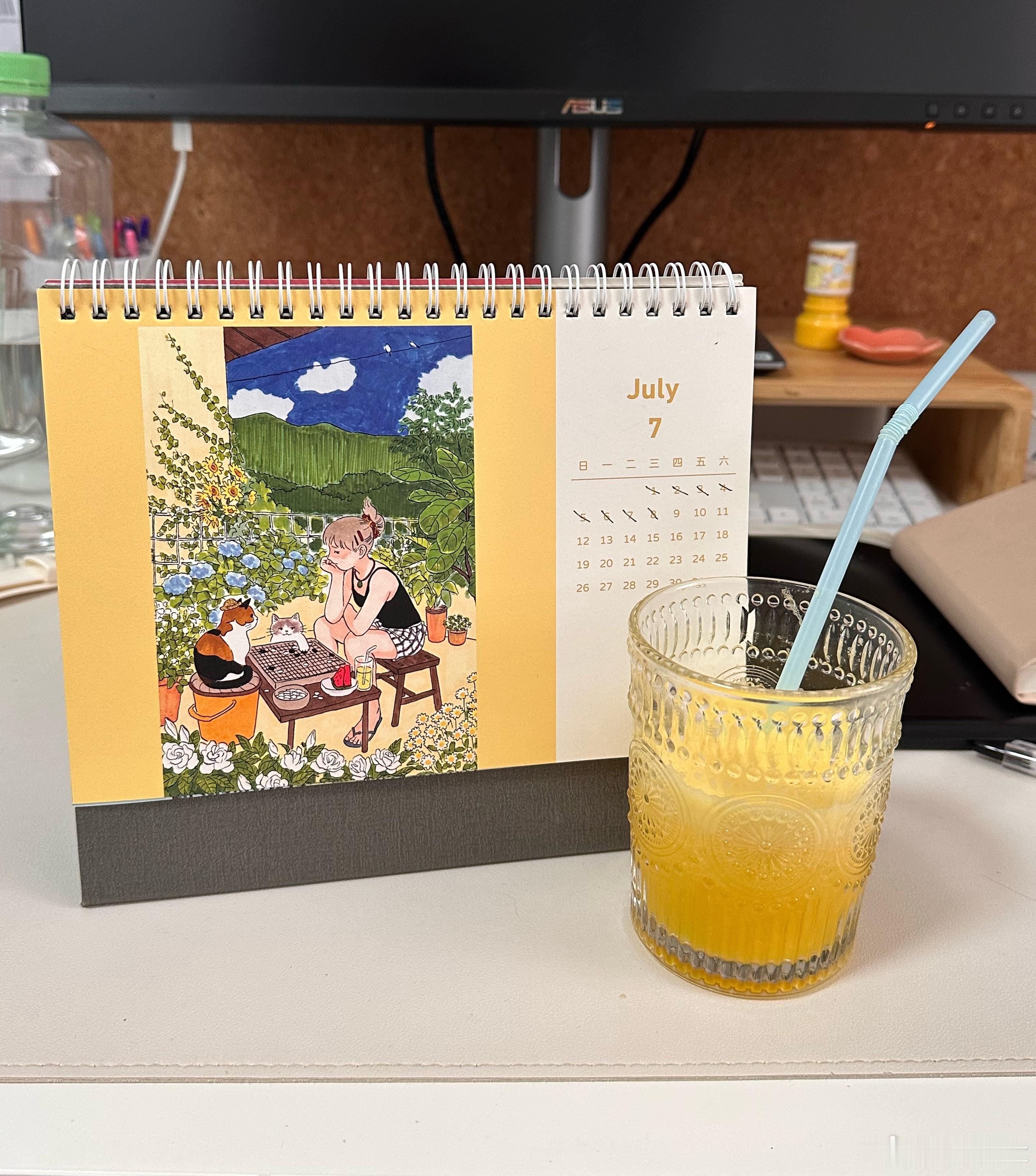 7月加油 