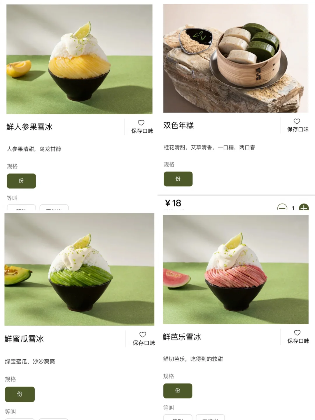 广州首家！！！广州首家！！！！