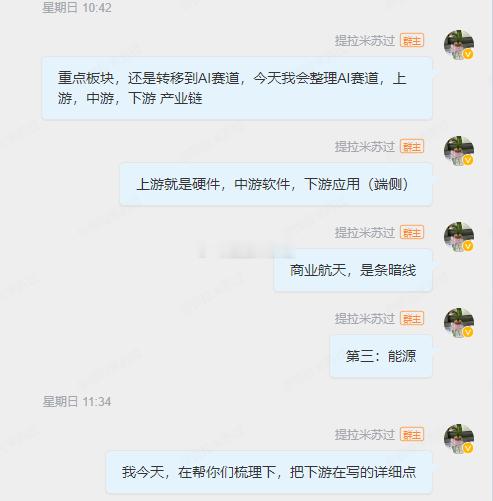 今日看盘上证指数 目标3940   盘面分析，昨天市场继续震荡走高，收阳线，重回