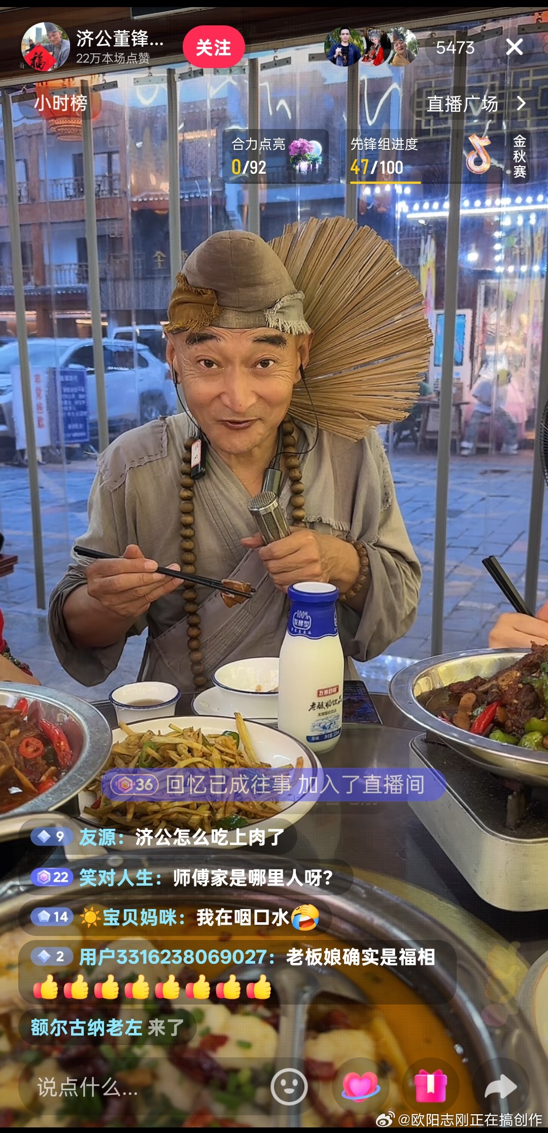 本昌后继有人！ ​​​