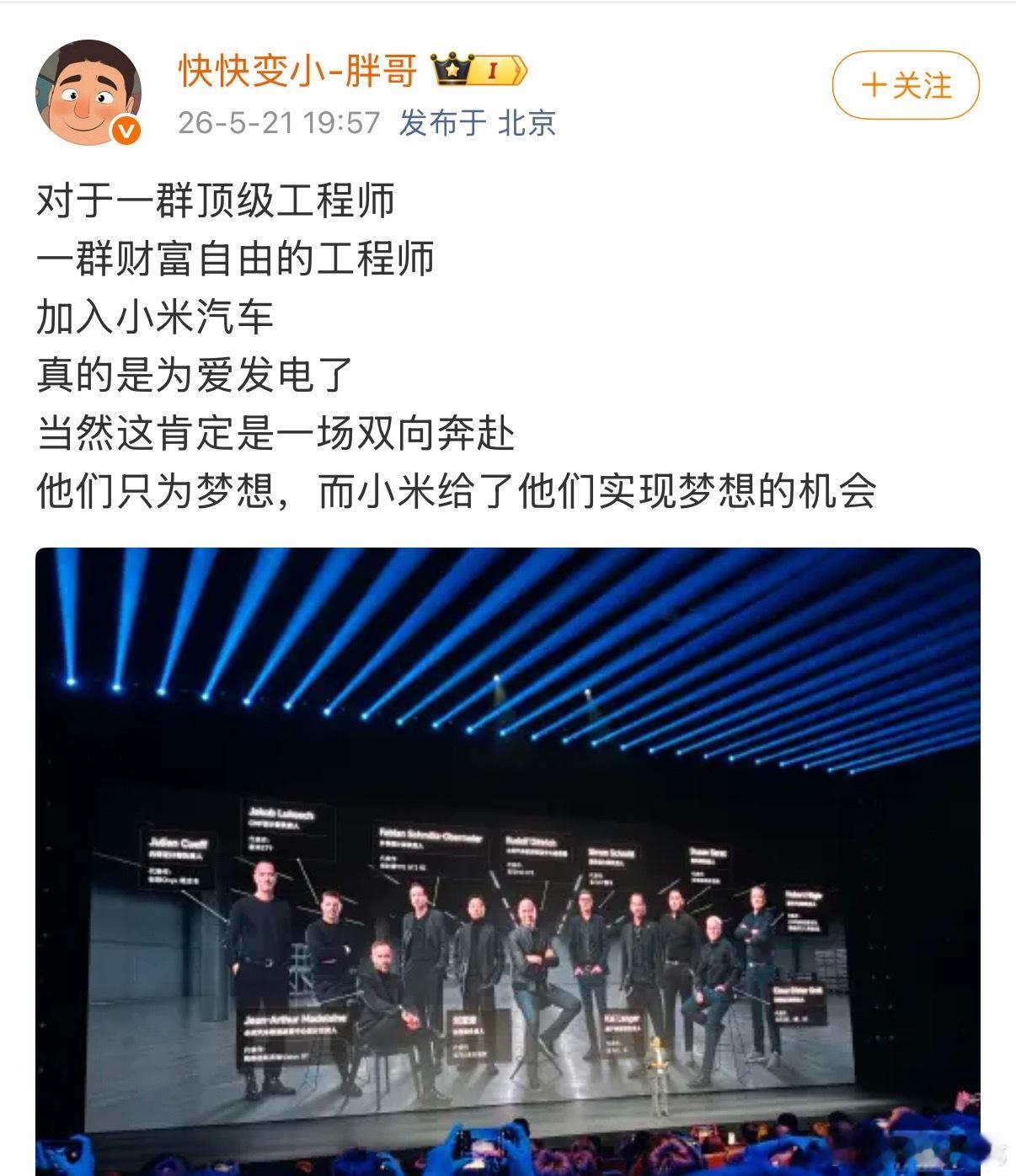 别这么乱吹好嘛，太尬了。