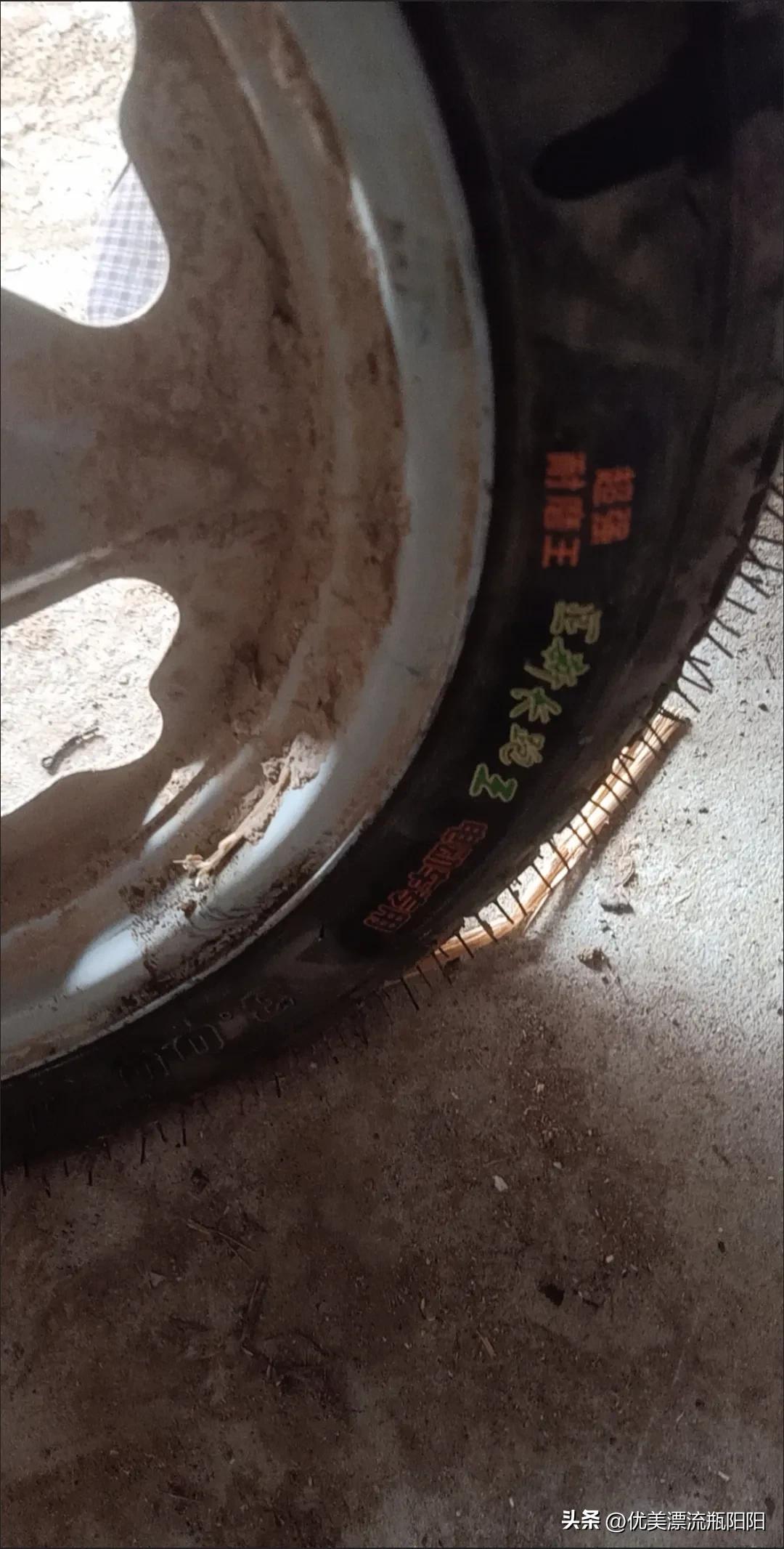 春日生活打卡季今天从网上买的轮胎到了，装在三轮电动车挺合适，价格才三十块钱，在维