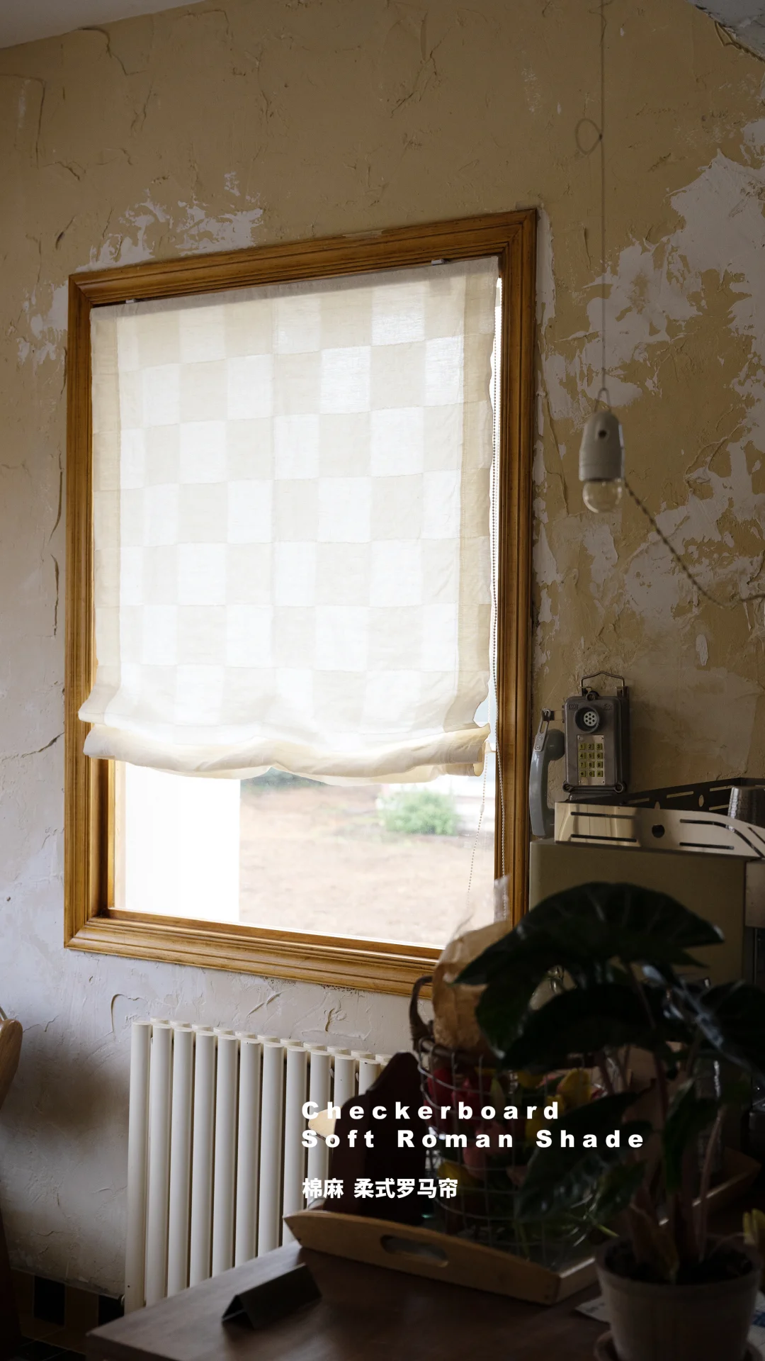 💗软装改造｜复古挂帘的百变魔法！