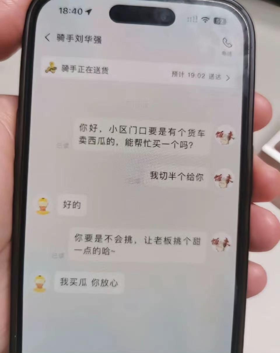 请教，这个槽点在哪里啊？