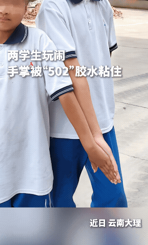 有用的知识又学到了
温水加盐🧂加醋
“分手”也就那么回事[笑哭]
有事没事还是
