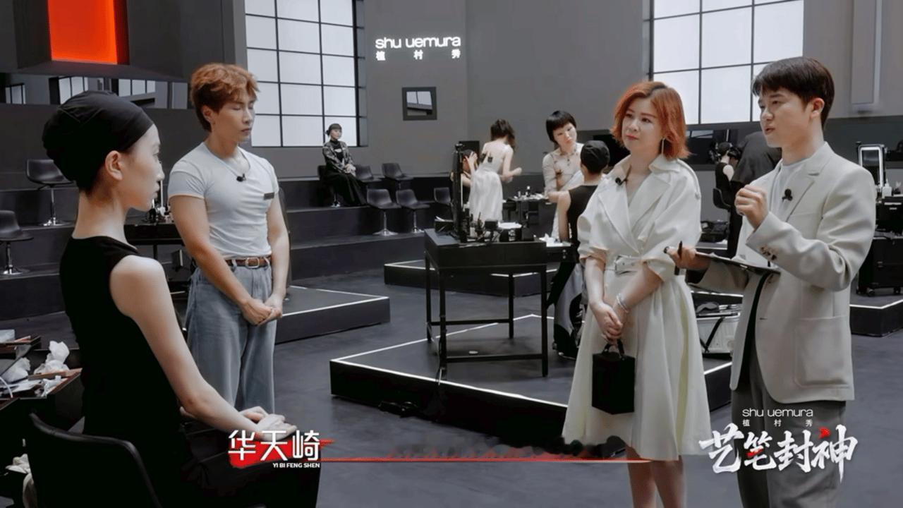 杜华说我化这种妆可能会哭杜华直言化成创意妆容自己可能会哭😂高手云集的彩妆对决现