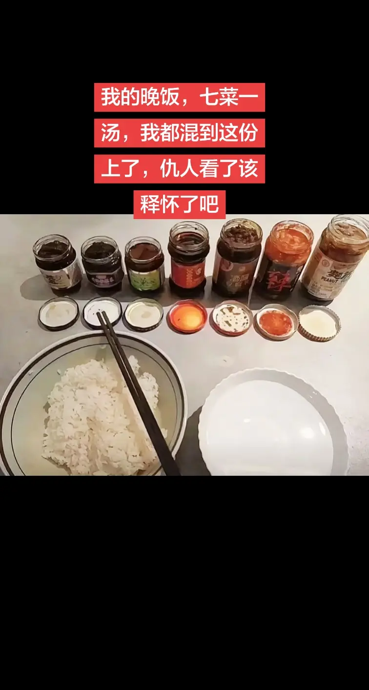 哈哈哈，才吃晚饭，亲爱的朋友们，你们吃了吗？