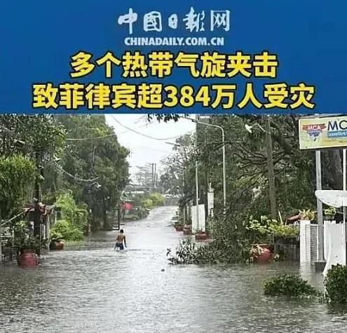 菲律宾那边还在眼巴巴等着我们的大米和救援物资，他们民众在社交媒体上整天讨论这些东