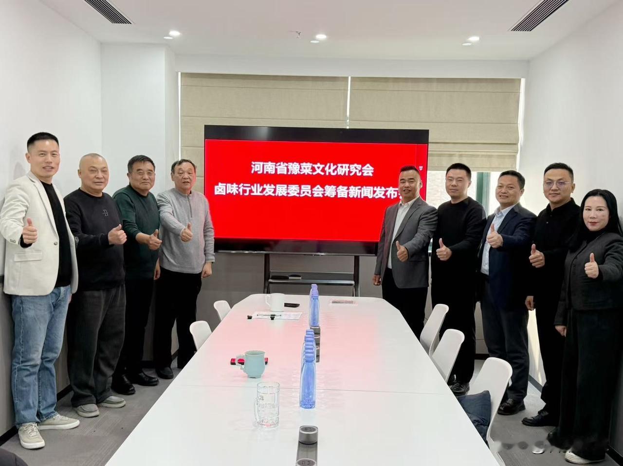 卤味新“食”代，豫菜新“味”来！
热烈祝贺河南省豫菜文化研究会卤味行业发展委员会
