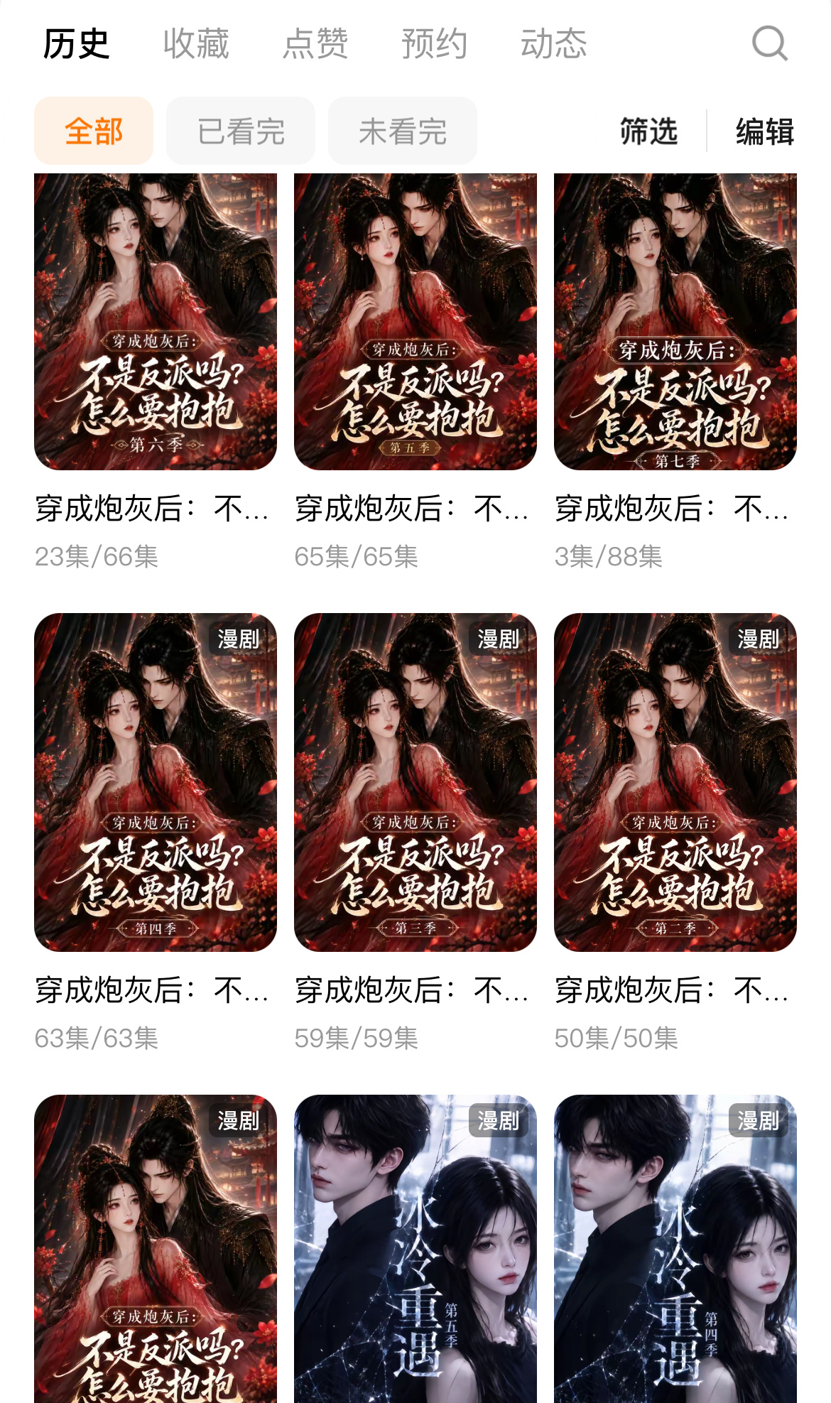 大批AI博主停更了怎么会这样，不要啊我追的ai短剧还没更完呢，最近天天熬夜看剧根