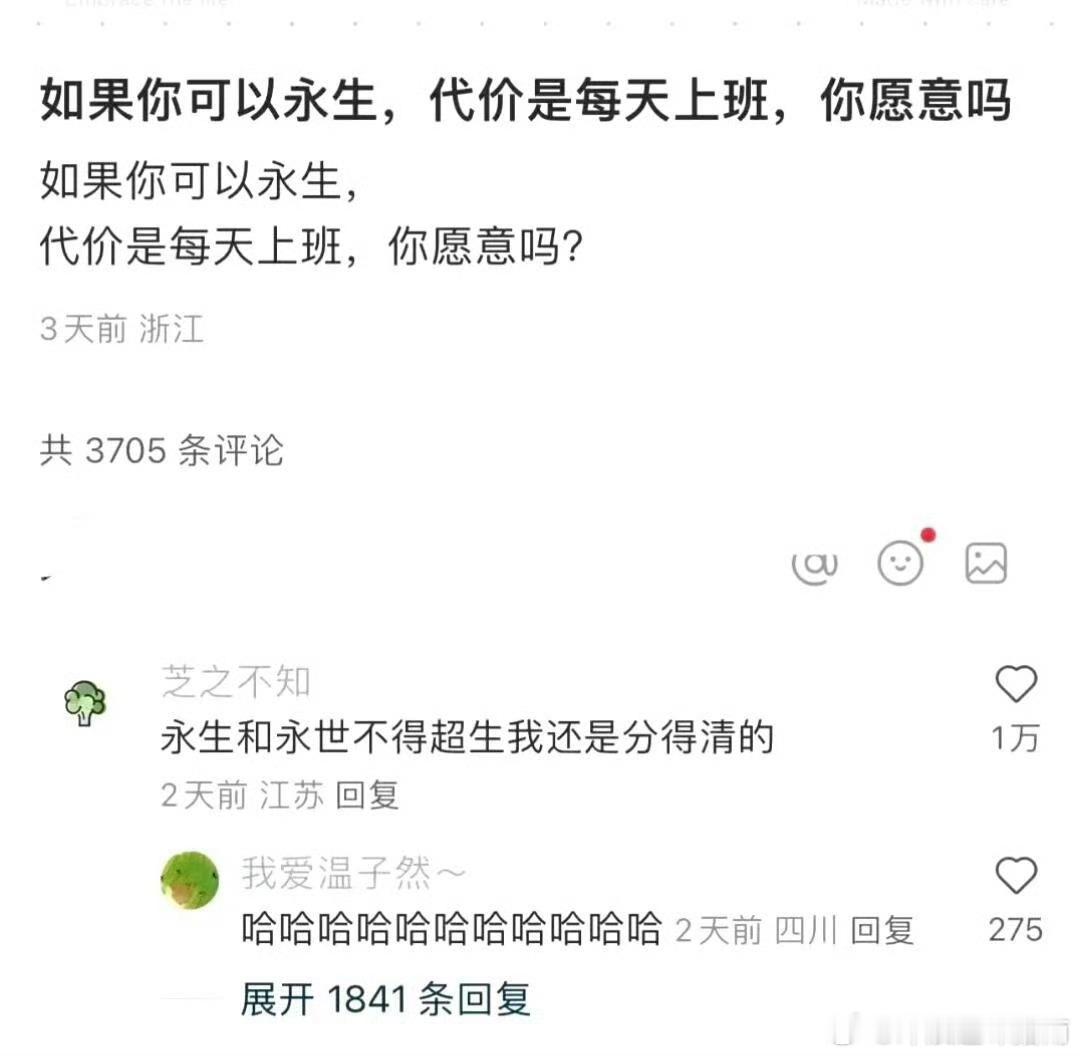 真正的地狱哈哈哈哈哈 