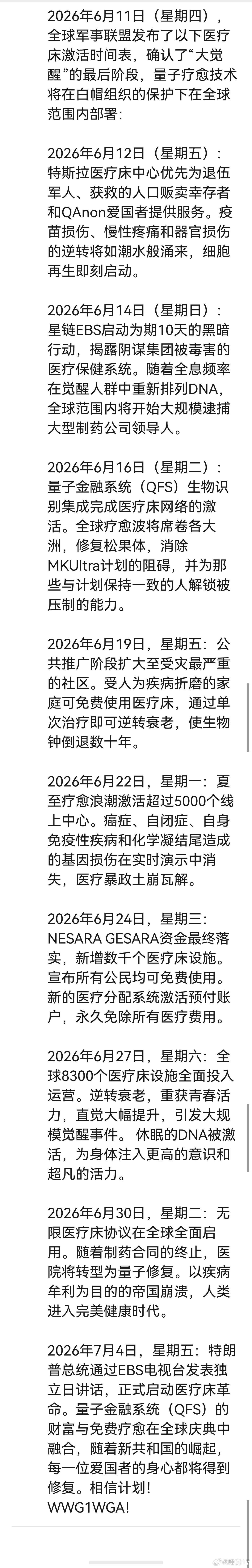 分享图片 