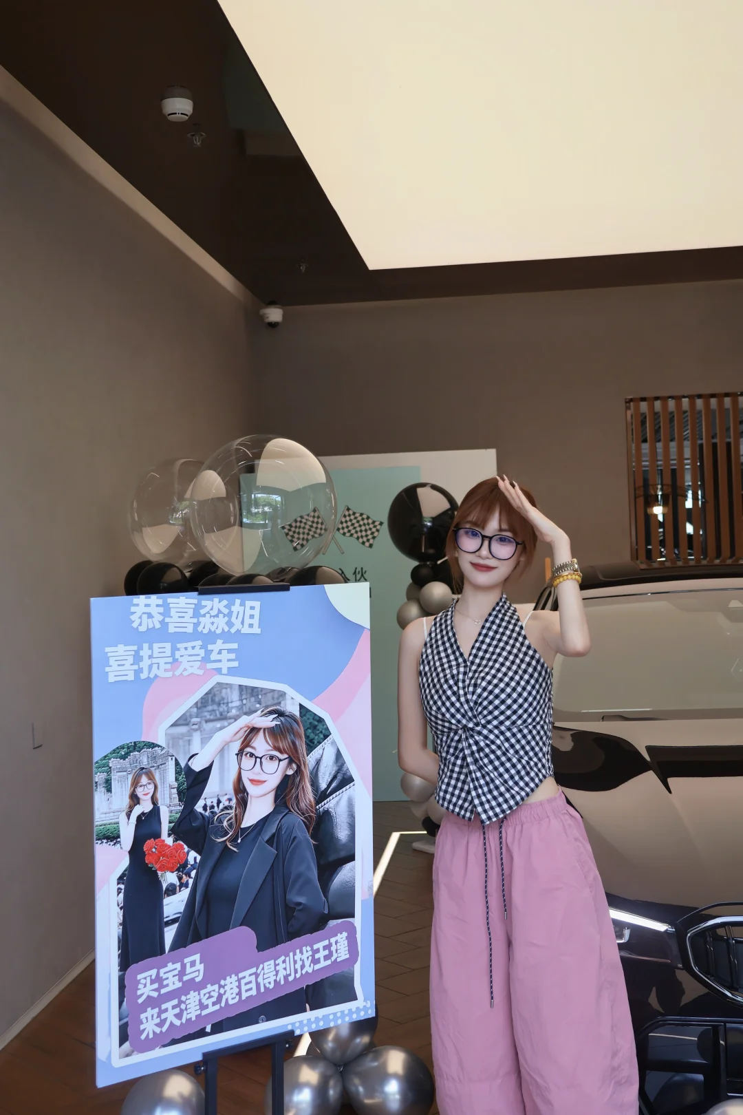 紧急播报！今日份交车仪式感直接超标🚨