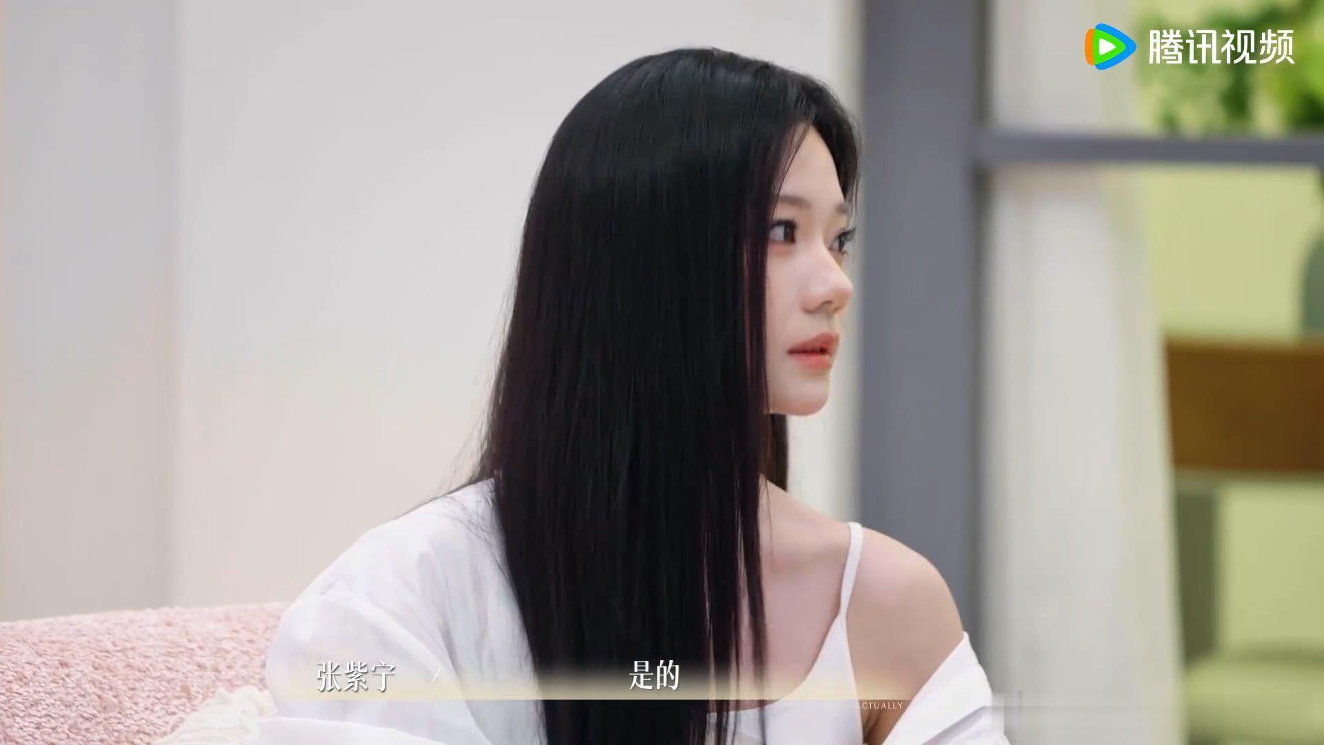 张紫宁赞同逐玉是强强cp张紫宁赞同张凌赫田曦薇在逐玉是强强cp半熟恋人 张紫宁在