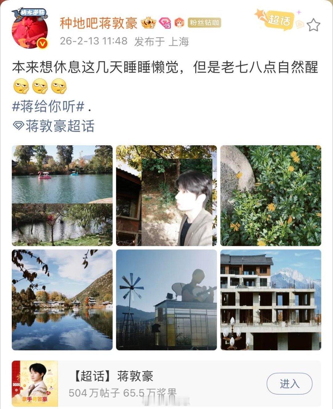 十个勤天赵小童八点自然醒？ 赵小童‖ 