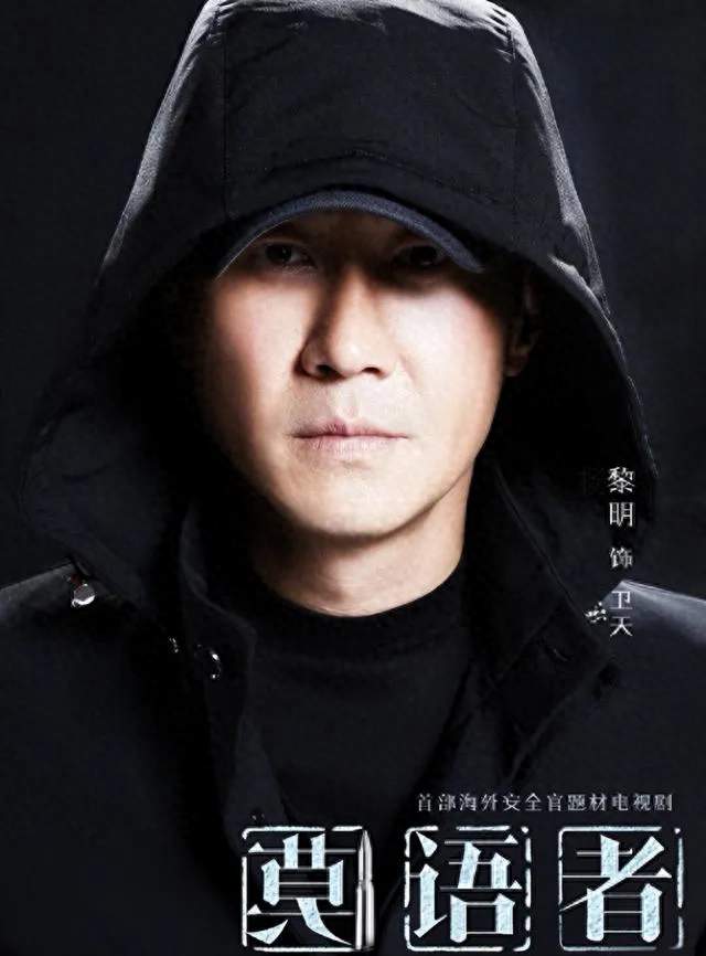 3亿投资压了8年！黎明新剧一开播就被吐槽，观众直言不如不播