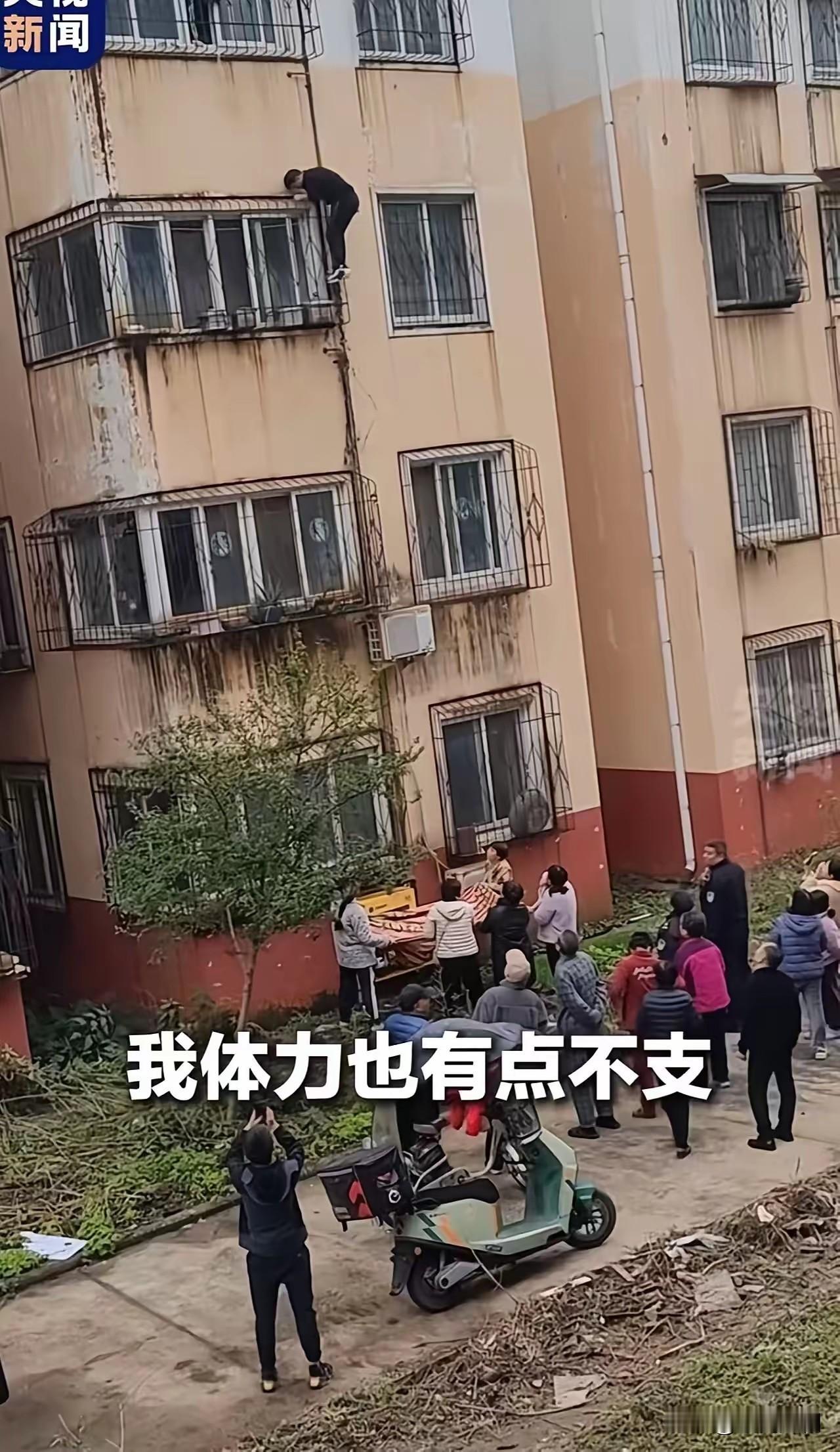 近日
一则动人新闻在网络迅速传播
引发广泛关注与热议
开封
一名幼童卡在防盗窗