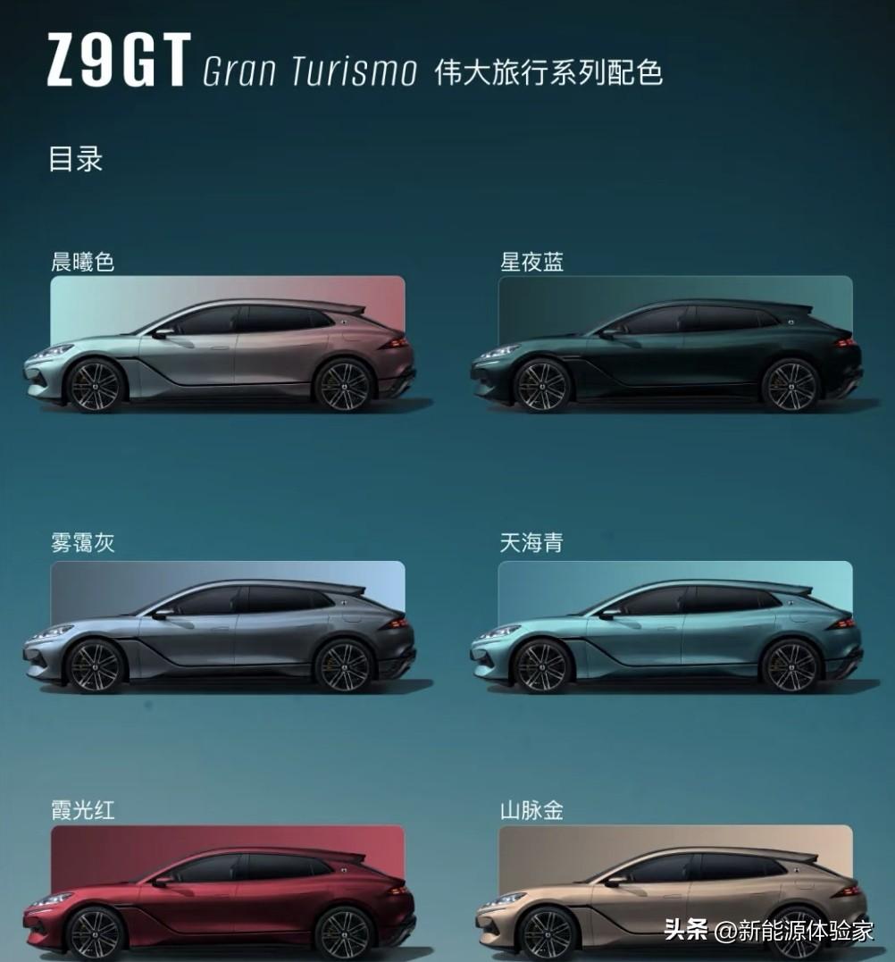 腾势Z9gt新款外观颜色，3月份上市，展车会更早到店，携兆瓦闪充和电池技术，这回