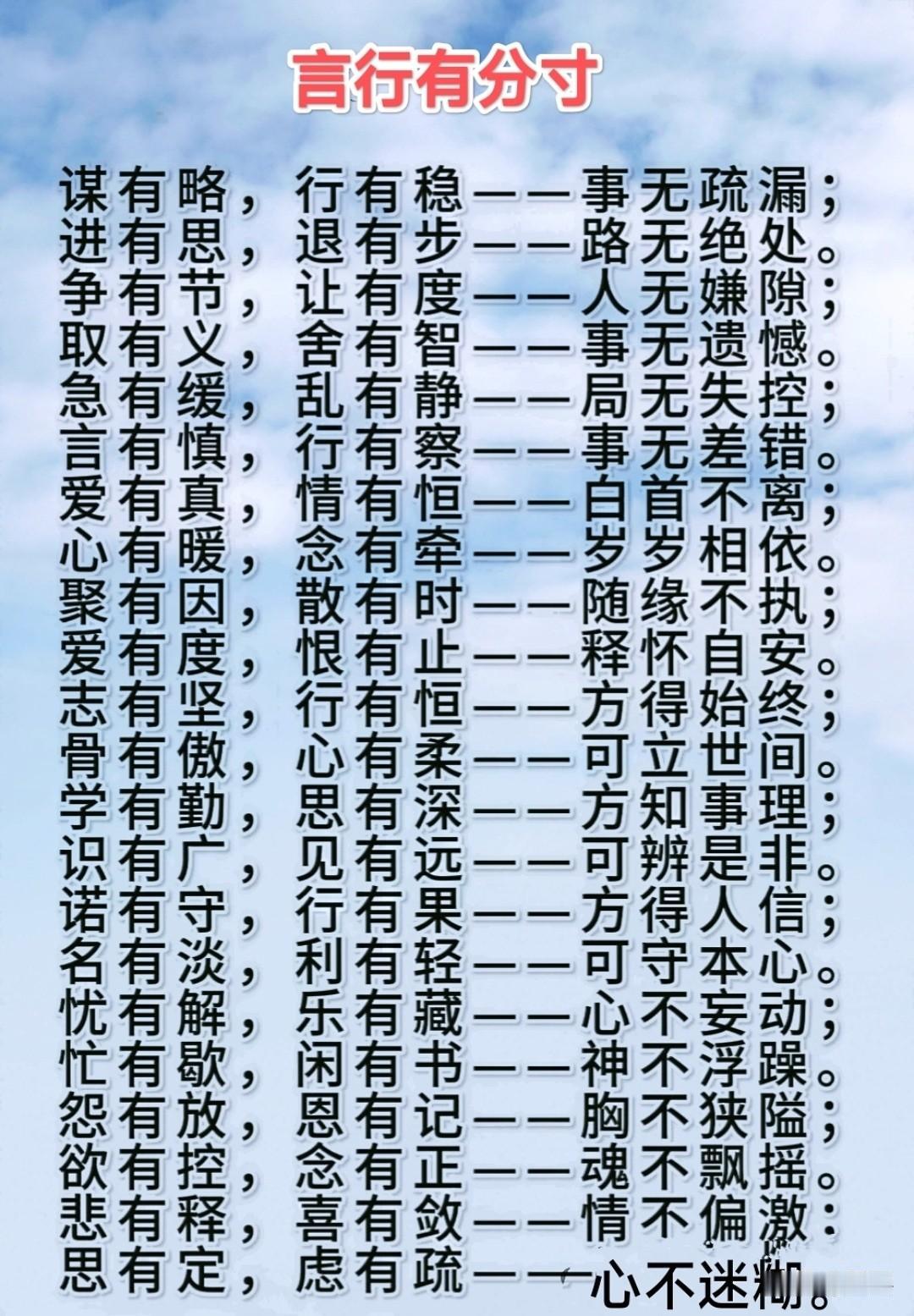 业绩，只是个人单打独斗换来的当下成果，考验的是自身执行、攻坚的单兵能力。而管理截