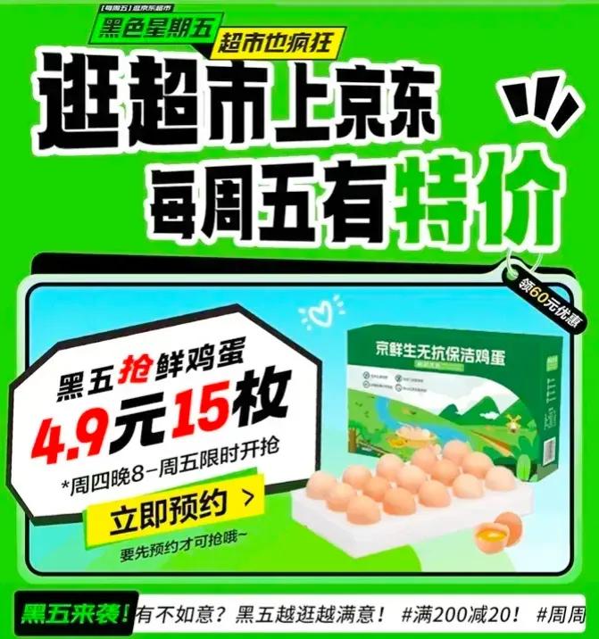 金风送爽，稻谷飘香，又是一个开学季，满怀希望的学子们带着对未来的憧憬，纷纷踏入大