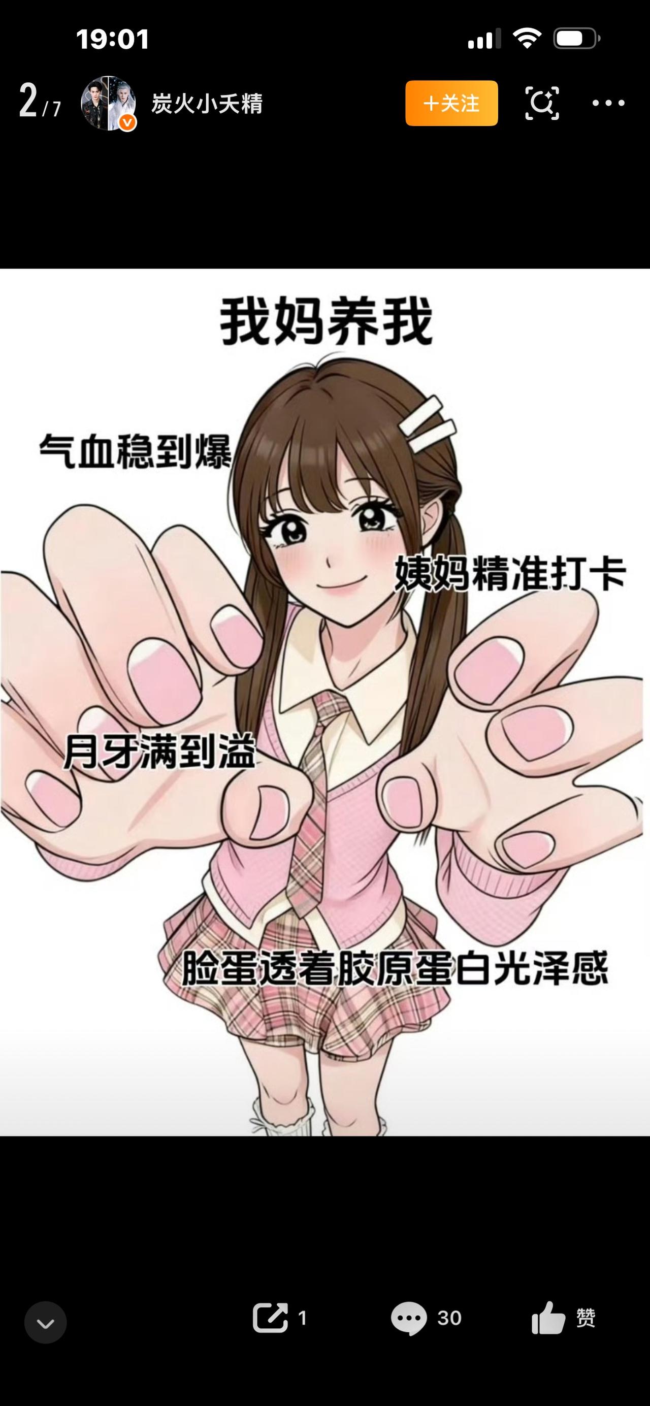 我妈养我 vs 我养我自己，看完太扎心了！
同样是过日子，我妈养我和我养我自己，