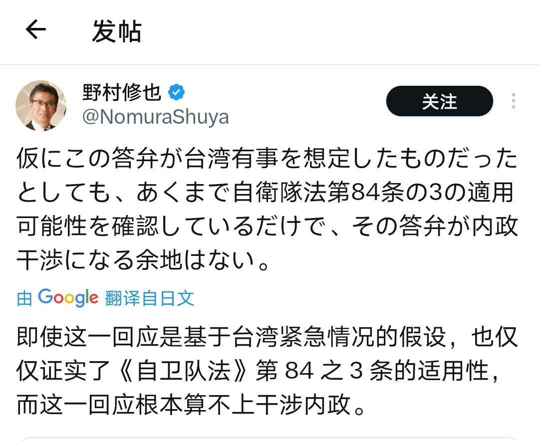 日本极右翼学者每天都在研究要如何塑造自卫队出动的大势，这是典型的舆论先行！

《