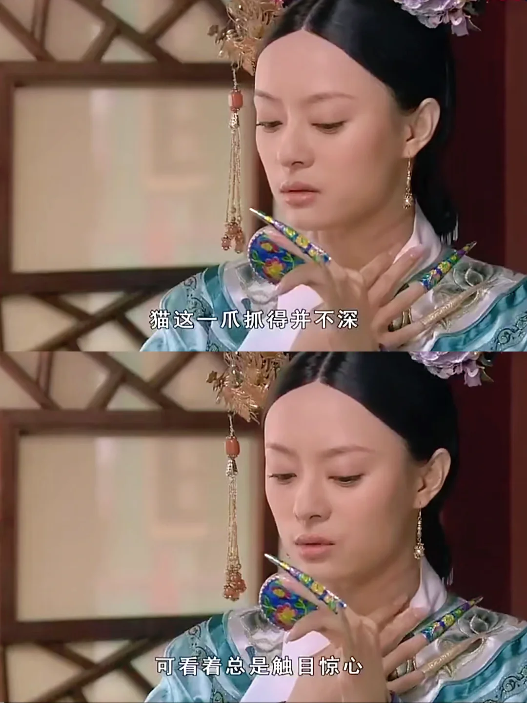 事实证明，嬛嬛一次也离不开始初哥哥～