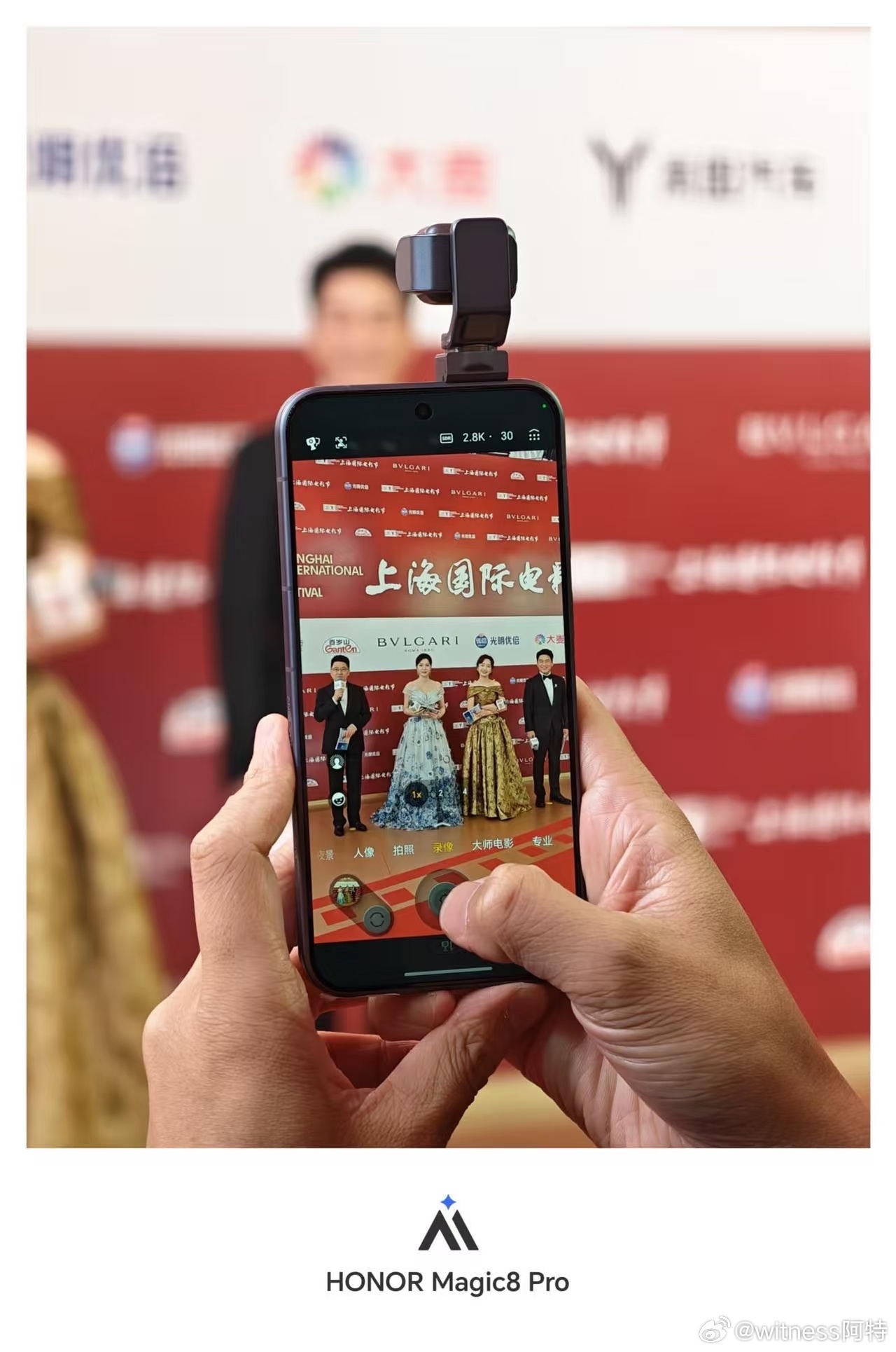 上影节 荣耀ROBOT PHONE 在阿莱加持下 成片的电影质感真的绝了当大疆和