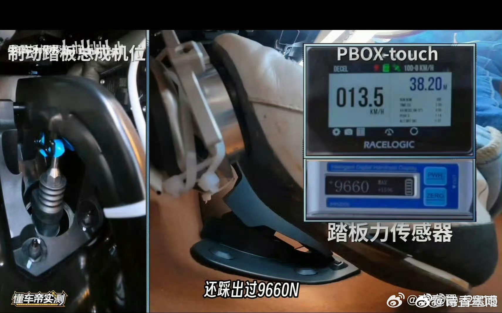 尊界V800测试标准合理吗快100万的车，不管从哪个角度来辩解，都不能解释为什么