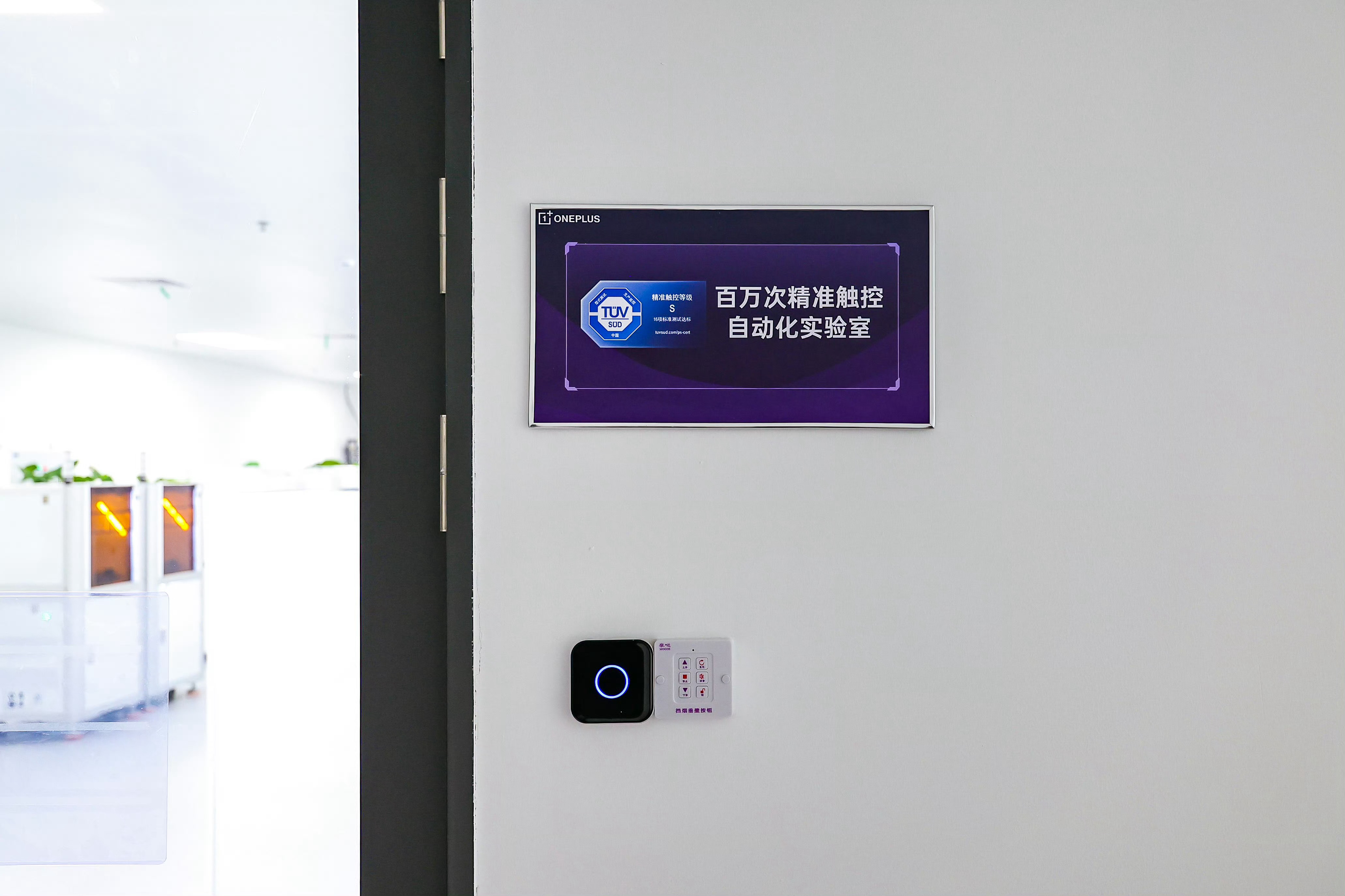 一加全新Ace开始预热了、这次的触控有很大提升、期待“人机合一”“操控合一” 指