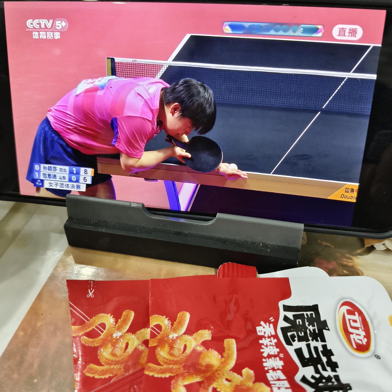 吃着魔芋爽，看着莎莎的比赛，
为河北队加油，
话说谁站在莎莎对面，都要承受铺天盖